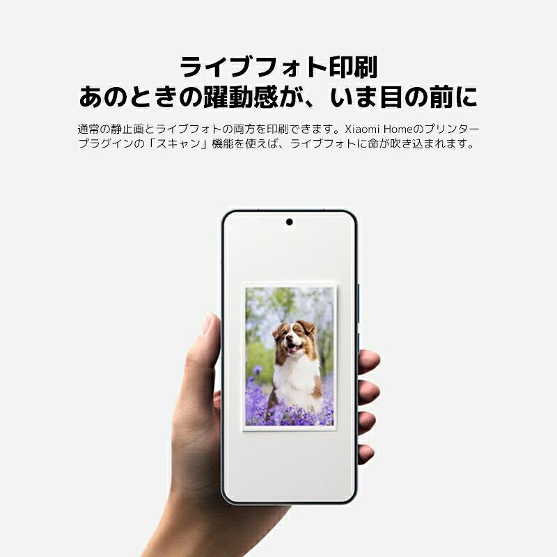 Xiaomi（シャオミ） ポータブルフォトプリンター Pro スマホプリンター