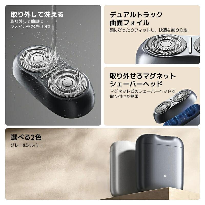 Xiaomi（シャオミ） シェーバー S200 メンズ 電気シェーバー 髭剃り
