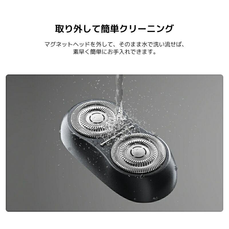 【正規品】ミンタビセット スーパージェクション Xiaomi（シャオミ） シェーバー S200 メンズ 電気シェーバー 髭剃り