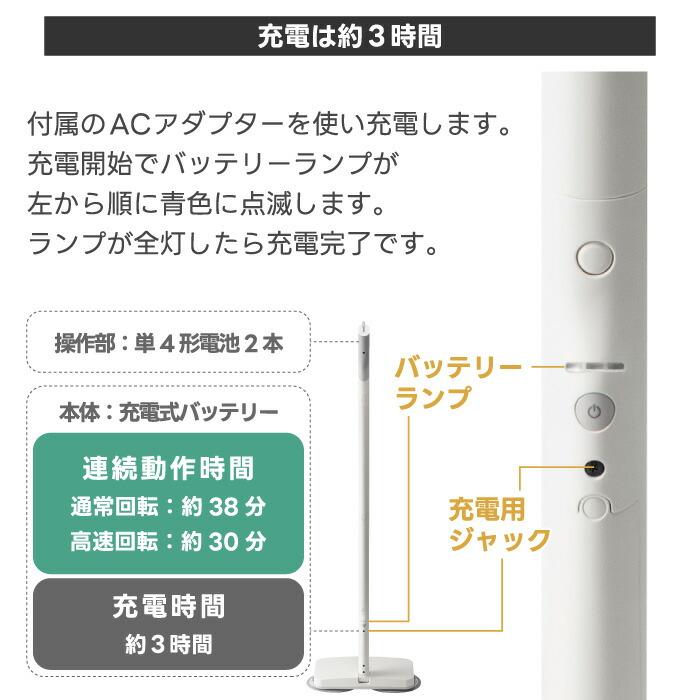 0（プラスマイナスゼロ） 電動モップ コードレス 回転モップクリーナー