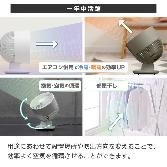 0（プラスマイナスゼロ） サーキュレーター 風量4段階 リモコン 湿気