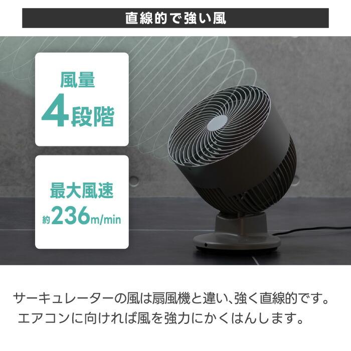 0（プラスマイナスゼロ） サーキュレーター 風量4段階 リモコン 湿気