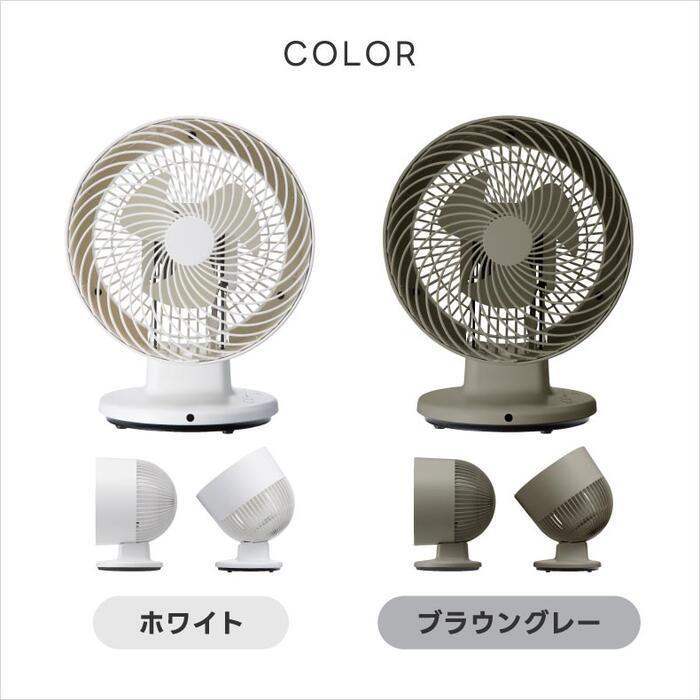 0（プラスマイナスゼロ） サーキュレーター 風量4段階 リモコン 湿気