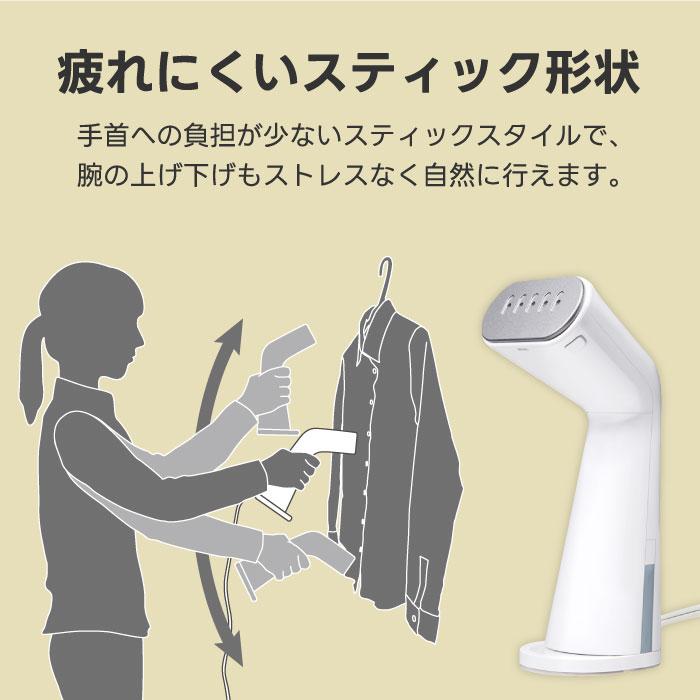 0 スタイルスチーマー スチームアイロン ハンディアイロン 衣類