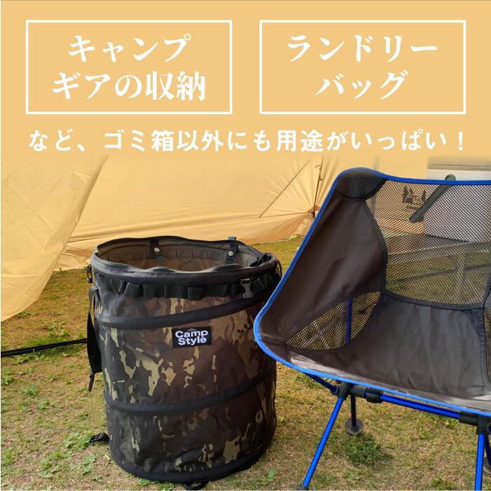 トラッシュボックス キャンプ ポップアップ 折りたたみ ゴミ箱 収納 