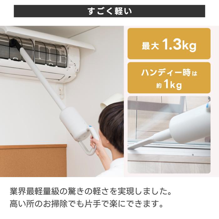 0 コードレスクリーナー 掃除機 スティック型 軽量 充電式 フィルター