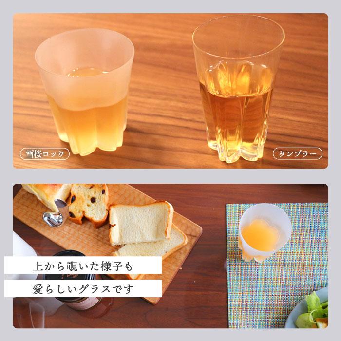 100percent（ヒャクパーセント） 雪桜ロックグラス ロックグラス 雪桜