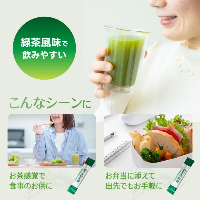 青汁 500億個の乳酸菌 雑穀 絶好CHOO リッチプレミアム (3g×180 青汁 500億個の乳酸菌 雑穀 絶好CHOO リッチプレミアム (3g×180
