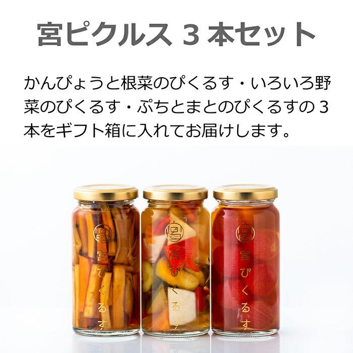 期間限定‼️お値下げ‼️玉姫酢⭐︎3本セット 三国酢 お酢 6種セット レシピ冊子付き バラエティーセット (贅沢