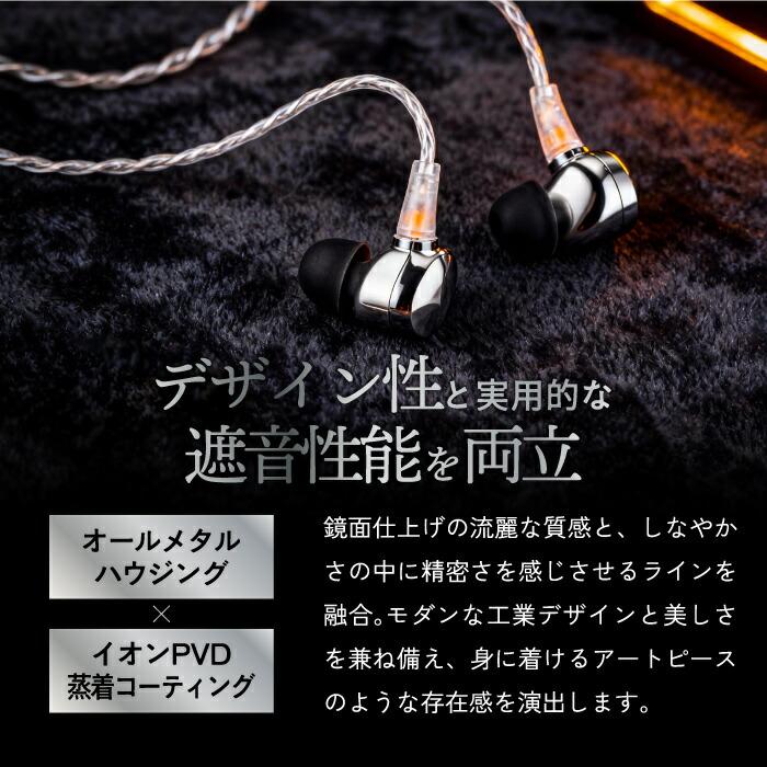 有線イヤホン Hi-Fi カナル型 3.5mm Questyle ZEN 高音質 メタル