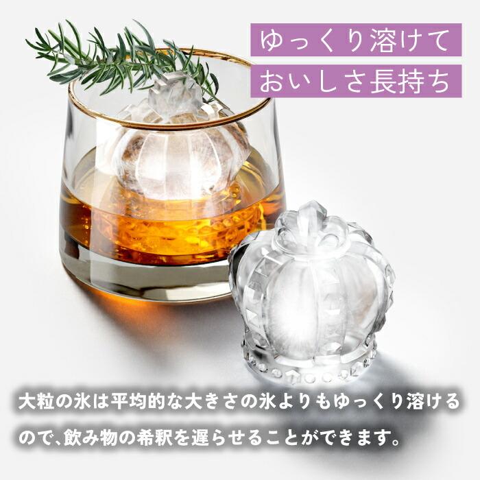 ZOKU（ゾク） 製氷皿 大きい氷 ウイスキー アイスボールメーカー