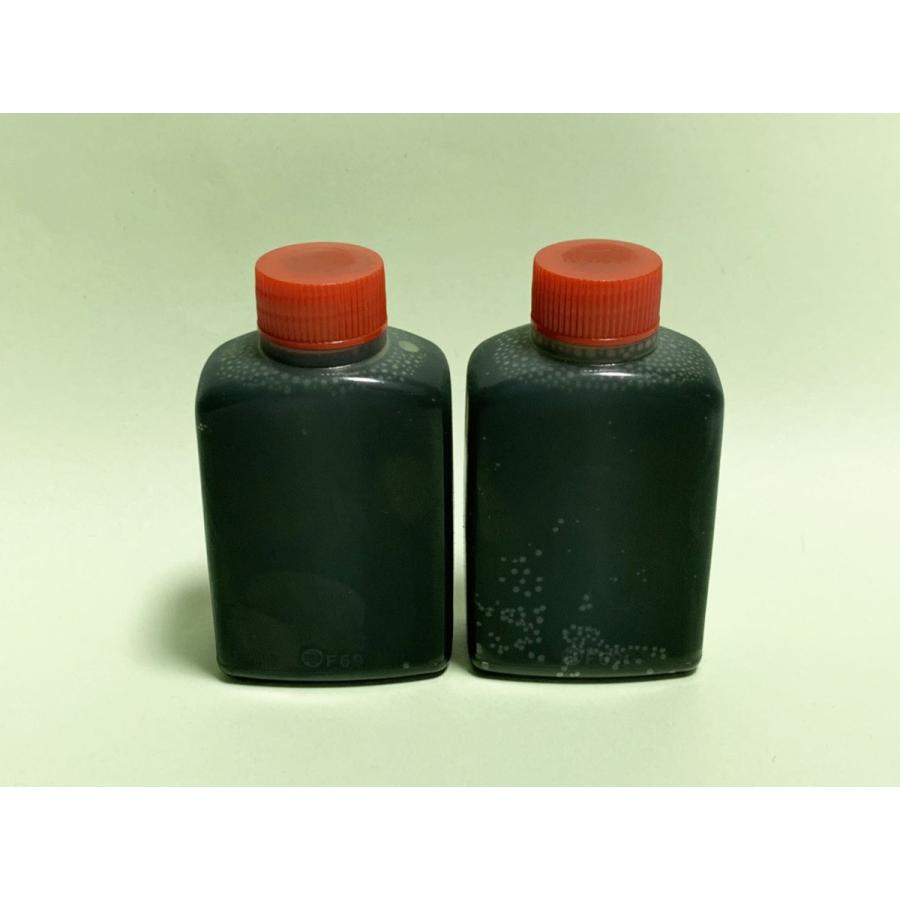 最高級 スーパー生クロレラ 30ml×2本 合計60ml クール宅急便