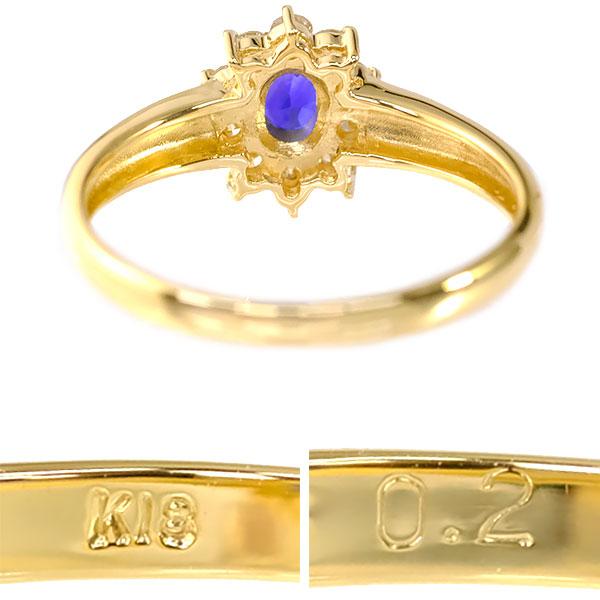 新品 K18 YG サファイア ダイヤモンド リング 750 取り巻き