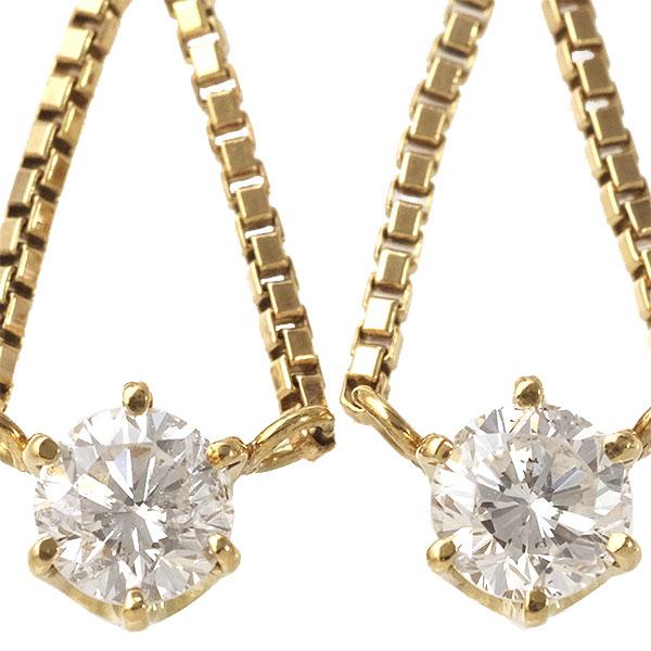 大特価　k18イエローゴールド　一粒天然ダイヤモンドピアス　両耳0.26ct 送料無料 本物 一粒ダイヤモンドピアス K18YGイエローゴールド ダイヤ
