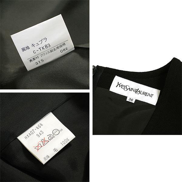 Yves Saint Laurent（イヴ・サンローラン） 送料無料 本物 美品 YSL A  