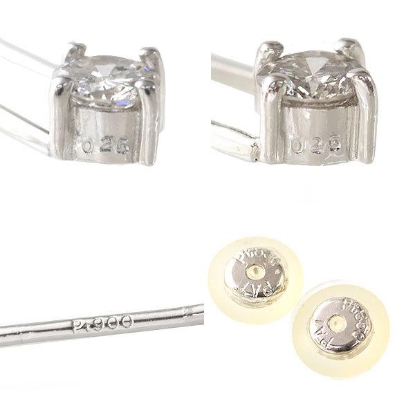 送料無料 本物 ダイヤモンドピアス PT850 PT900プラチナ ダイヤ0.25ct 