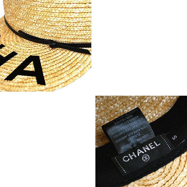 CHANEL 送料無料 本物 極美品 シャネル ロゴ入り麦わら帽子 CHANEL 送料無料 本物 極美品 シャネル ロゴ入り麦わら帽子