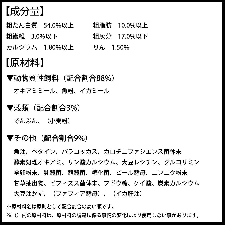 めだかの餌 リッチC 100g 浮上性 高たんぱく レビュー特典（産卵床＆餌）あり｜medakarium｜04