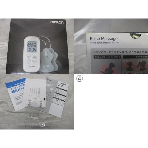 OMRON オムロン 低周波治療器 動作確認済 ホワイト HV-F021-W|medamaya|03