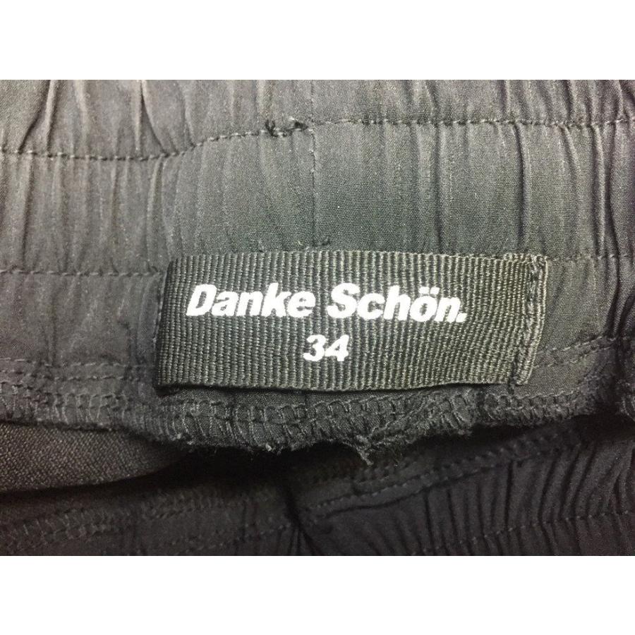 Danke Schon. ダンケシェーン 裾ジップ イージーパンツ サイズ：34