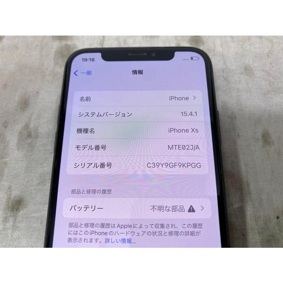 Apple アップル iphone XS 256GB アイフォン MTE02J/A Space Gray 付属 