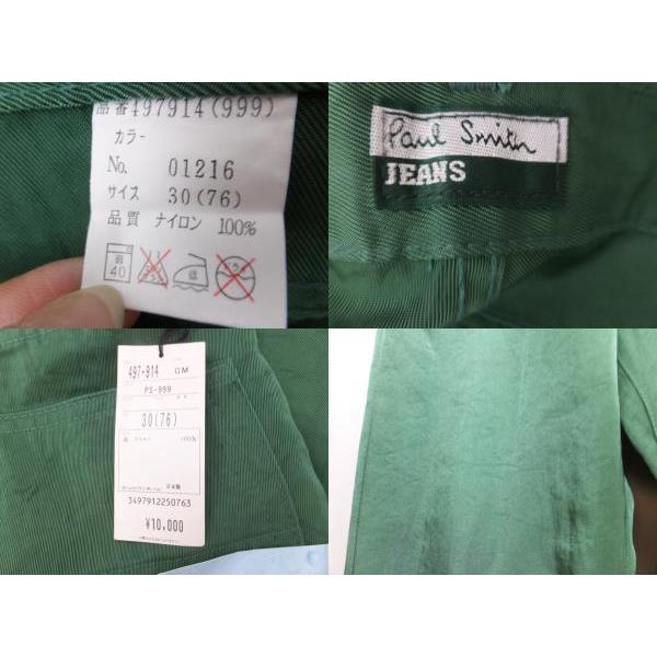 Paul Smith JEANS ポールスミス ジーンズ 日本製 ナイロン Paul Smith JEANS ポールスミス ジーンズ 日本製 ナイロン