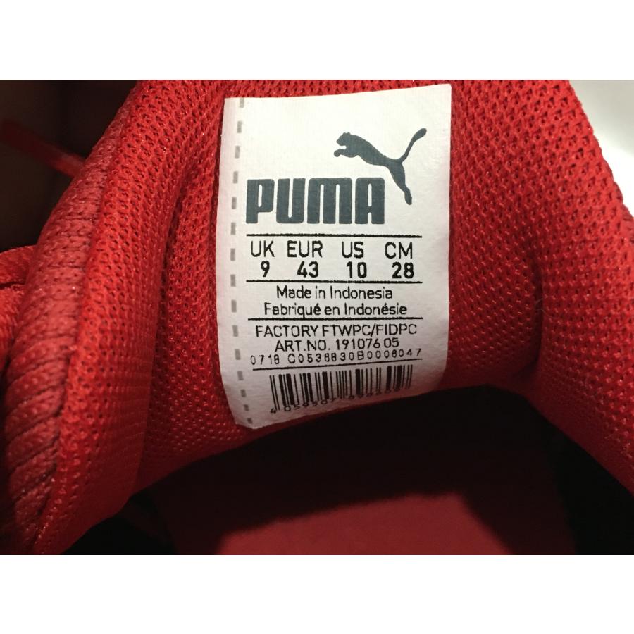 puma enzo street knit interest