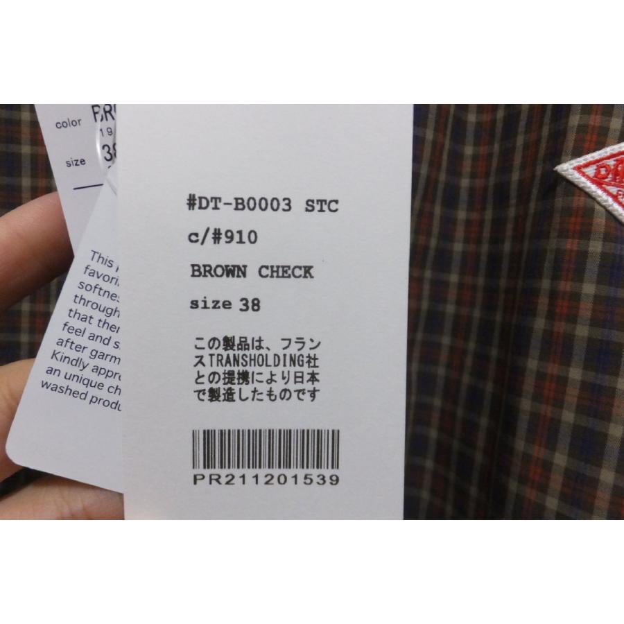 DANTON ダントン コットンツイル バンドカラーシャツ DT-B0003 タグ付 