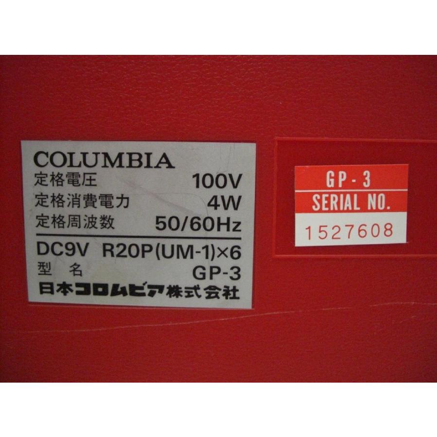 COLUMBIA コロムビア ポータブルレコードプレーヤー スピーカー内臓 音