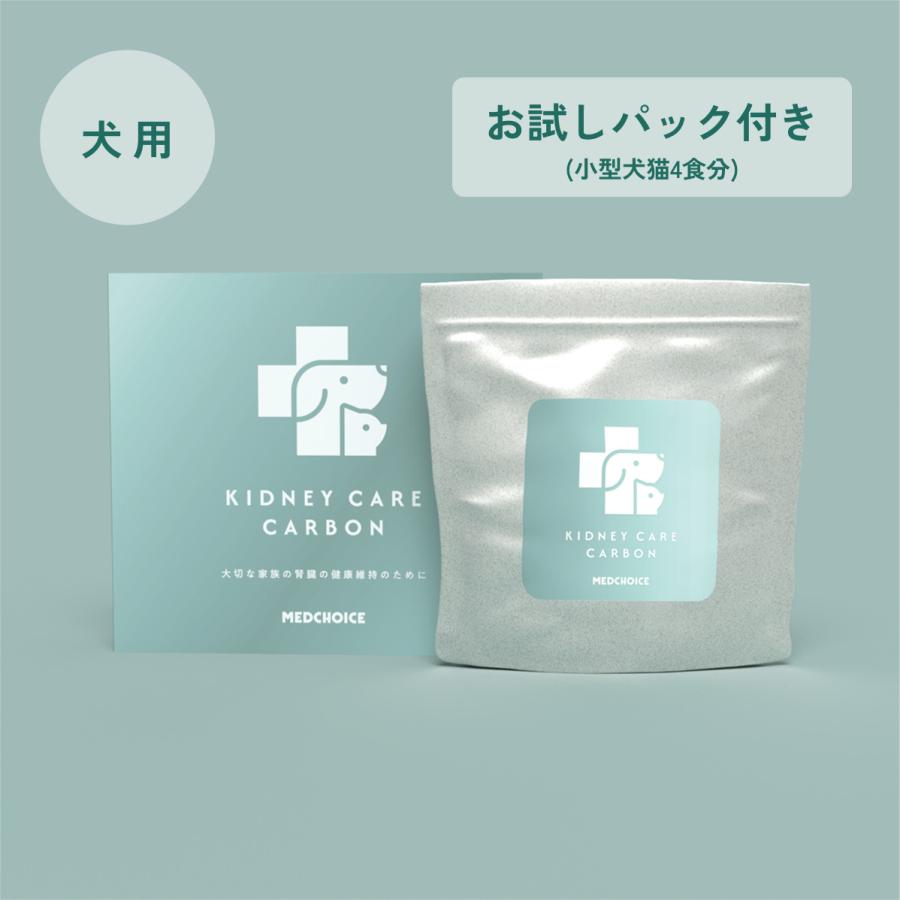 犬猫用腎不全吸着サプリ 犬用 サプリメント 腎臓ケア 胃腸ケア 腸活 腎不全 健康維持 腸内