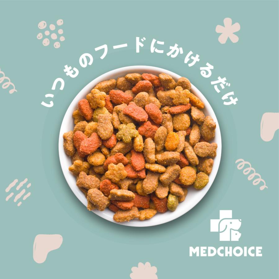 犬用 サプリメント 腎臓ケア 胃腸ケア 腸活 腎不全 健康維持 腸内