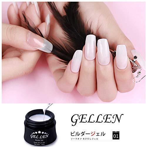 70 Off ジェルネイル G Ellen Gellen ジェルネイル 長さだしカラージェル 4色セット 15ml 大容量 爪補強 パーツ接着可 セルフネイル Www Threeriversofs Com