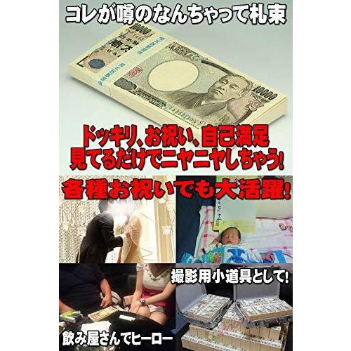 即納 最大半額 ドッキリ メモ帳 札束もどき 100万円 1束 なんちゃって札束 お小遣い ご祝儀などに お祝い お盆玉 お年玉 その他ノート 紙製品 Www Sustentec Com Br