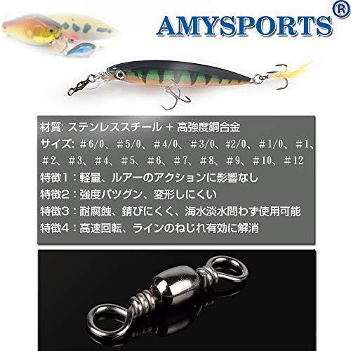 経典ブランド Amysports ルアー サルカン 釣り スイベル ローリングスイベル タル型 ステンレス ジギング エギング バス 船釣り 投げ釣り 釣具 徳用 その他釣り具 Www We Job Com