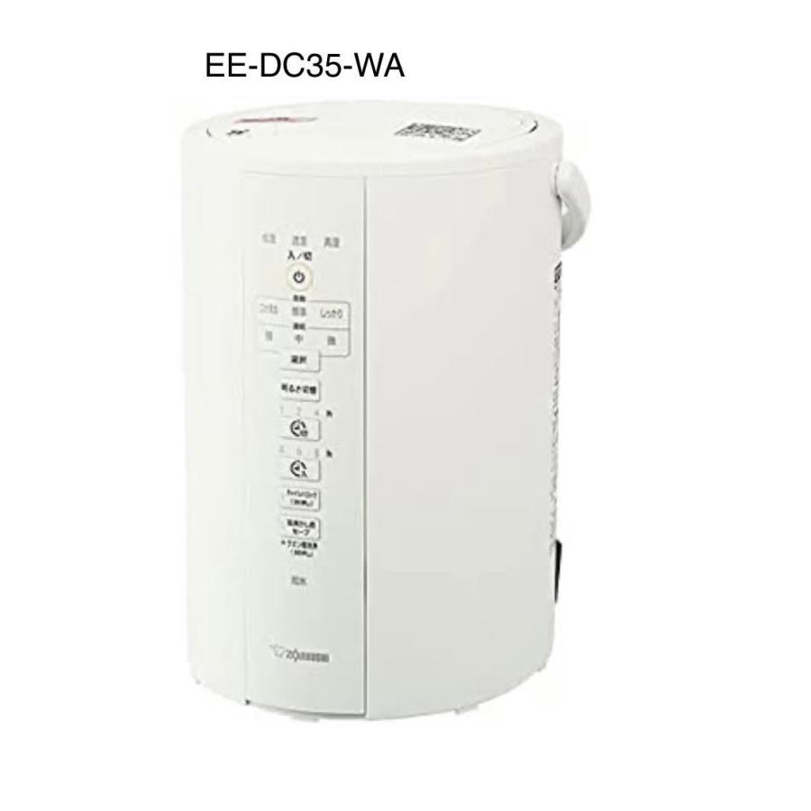 生活家電 象印 スチーム式加湿器 ホワイト EE-DC35-WA