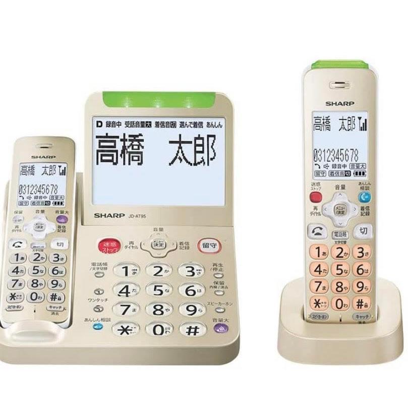 SHARP（シャープ） 電話機 コードレス 子機1台付き JD-AT95CL