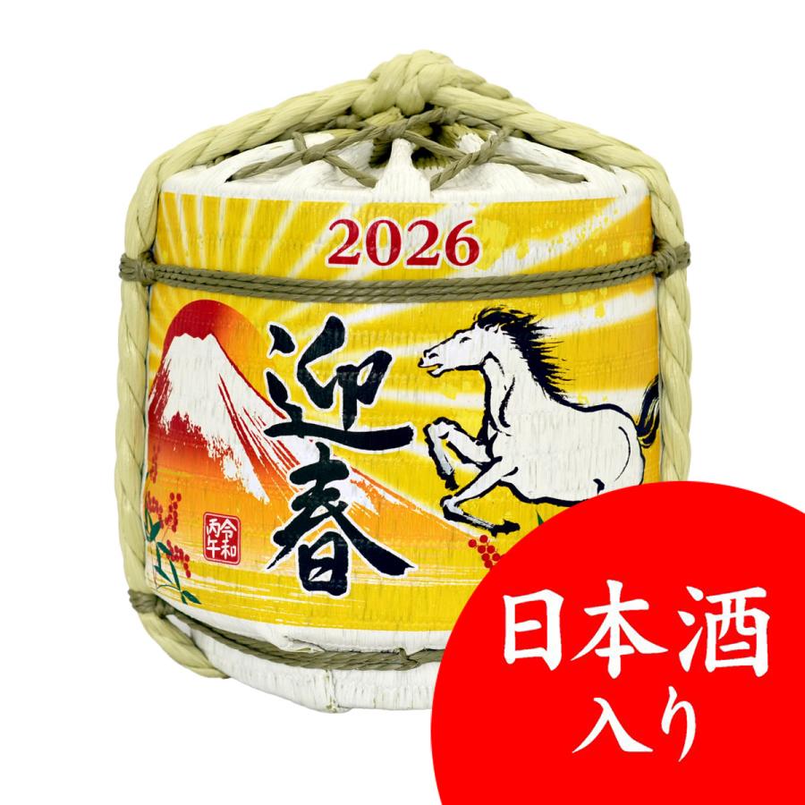 富士 清酒 島美人 干支こも樽「赤富士」【1800ml】兵庫県 (日本酒入り