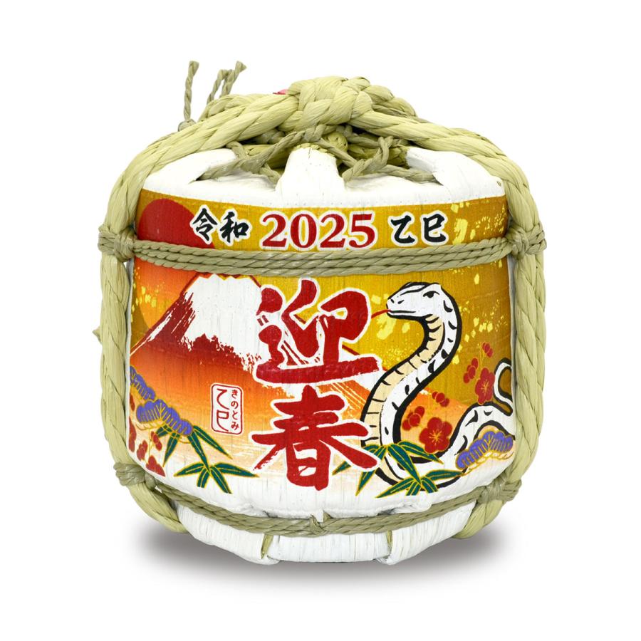 ご確認用大正樽
