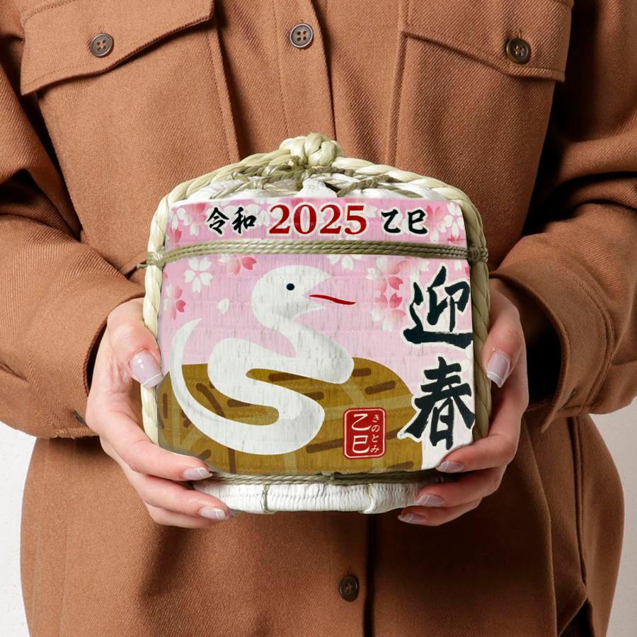 日本晴 清酒 島美人 干支こも樽「華うま」【1800ml】兵庫県（日本酒