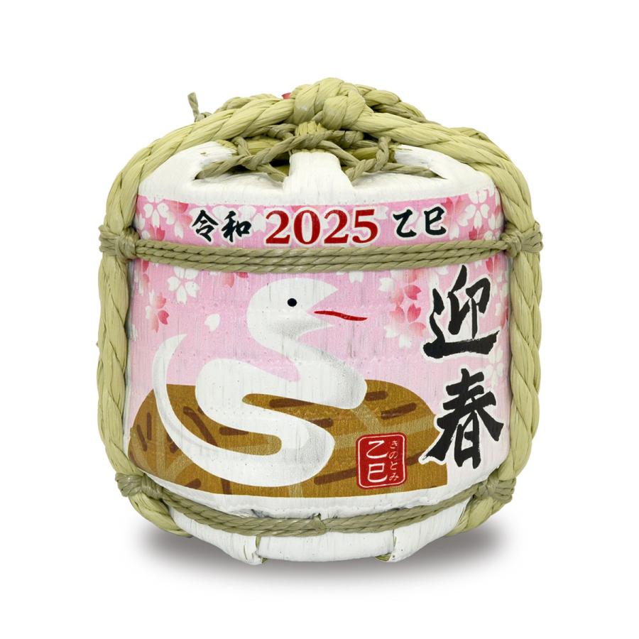 日本晴 清酒 島美人 干支こも樽「さくら」【1800ml】兵庫県 日本晴 清酒 島美人 干支こも樽「さくら」【1800ml】兵庫県