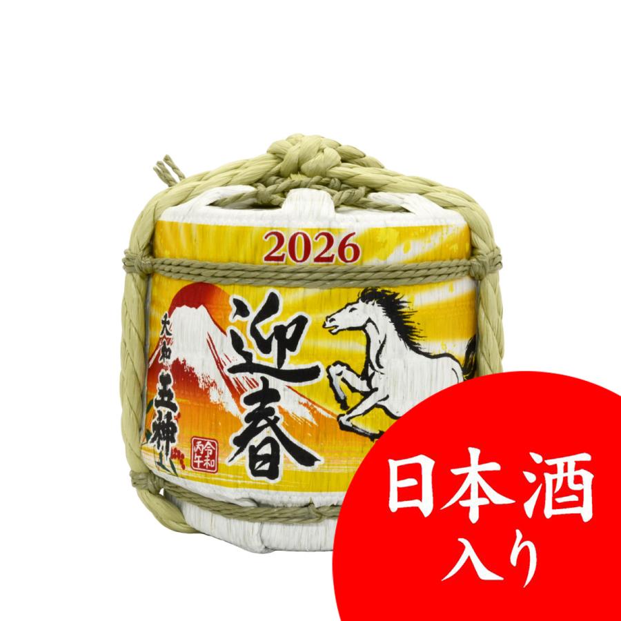 富士 清酒 五神 干支こも樽「赤富士」【300ml】奈良県（日本酒入り