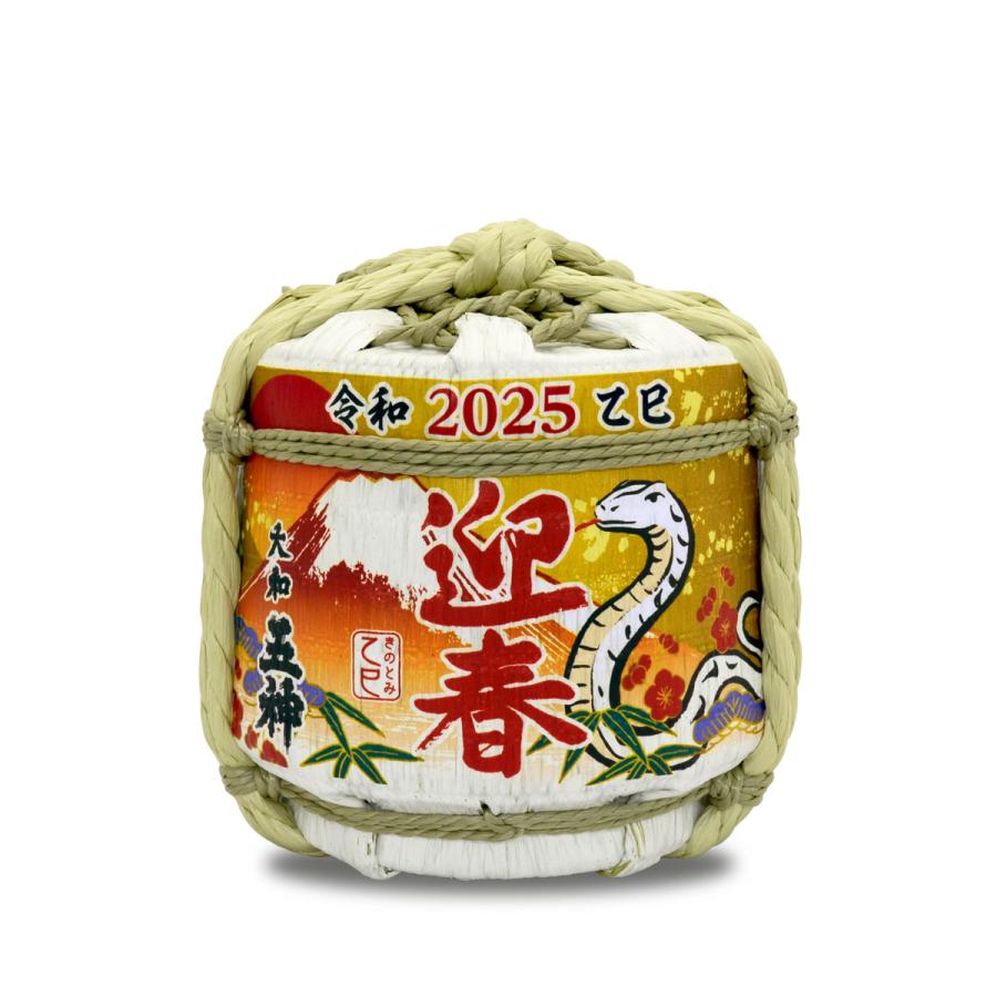富士 清酒 五神 干支こも樽「赤富士」【300ml】奈良県(日本酒 富士 清酒 五神 干支こも樽「赤富士」【300ml】奈良県(日本酒