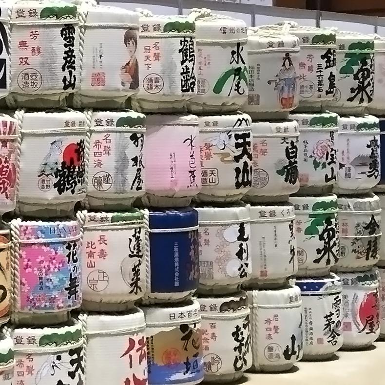 ディスプレイこも樽 通常タイプ 日の丸NIPPON(右富士) 小18L(芯材：発泡スチロール)の画像