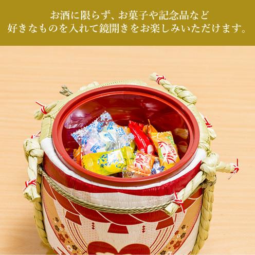 ミニ鏡開きセット 〜土産樽〜 祝言の謡 : 明治創業菰樽専門店岸本吉二