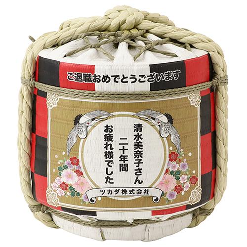 楽天市場】父の日 名入れ 日本酒 2026 ( 純米大吟醸 豆樽 選べる