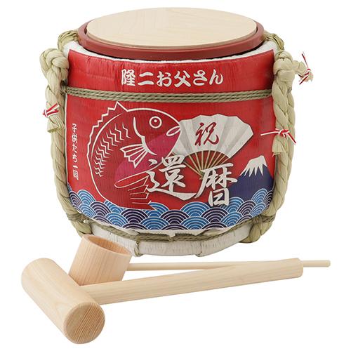 名入れ ミニ鏡開きセット枡なし 還暦祝 めで鯛 岸本吉二商店 兵庫県