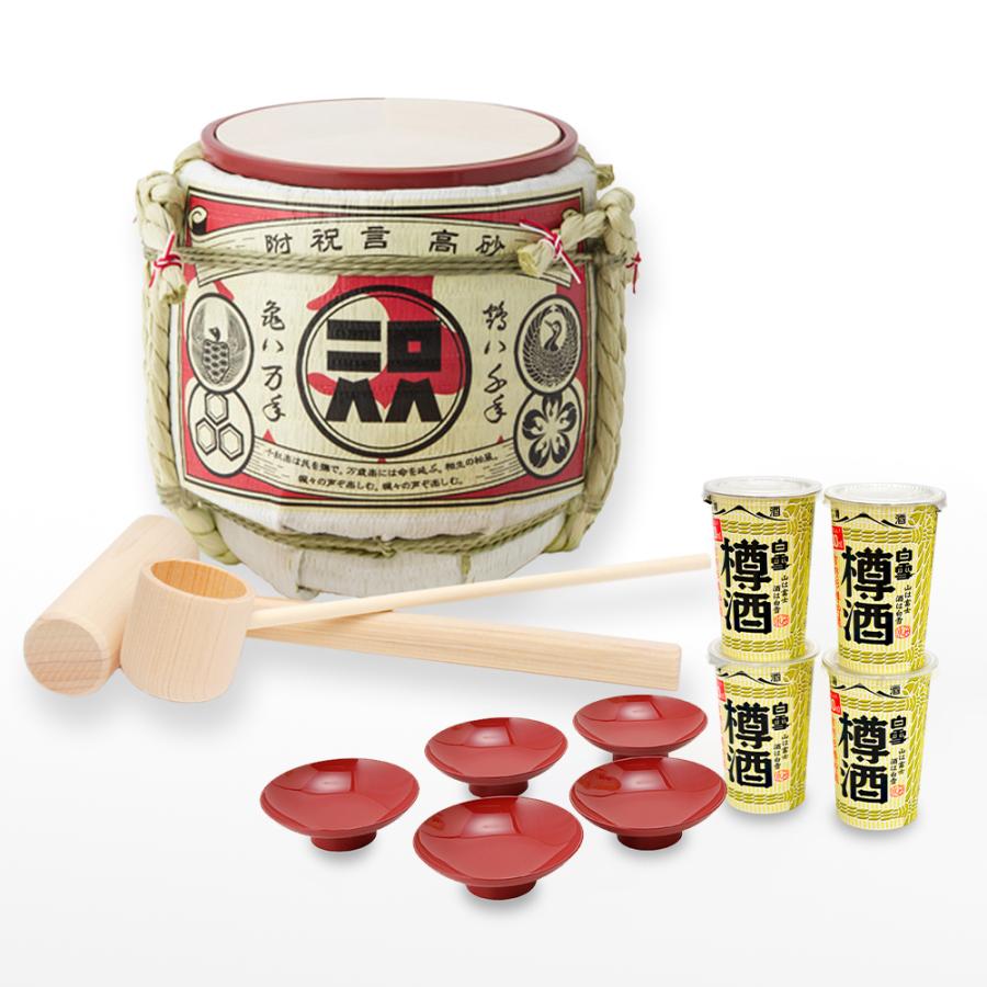 ミニ樽　ミニ鏡開き　お祝い　3個セット ミニ鏡開き樽酒セット 〜土産樽〜 祝言の謡 : 明治創業菰樽専門店岸本