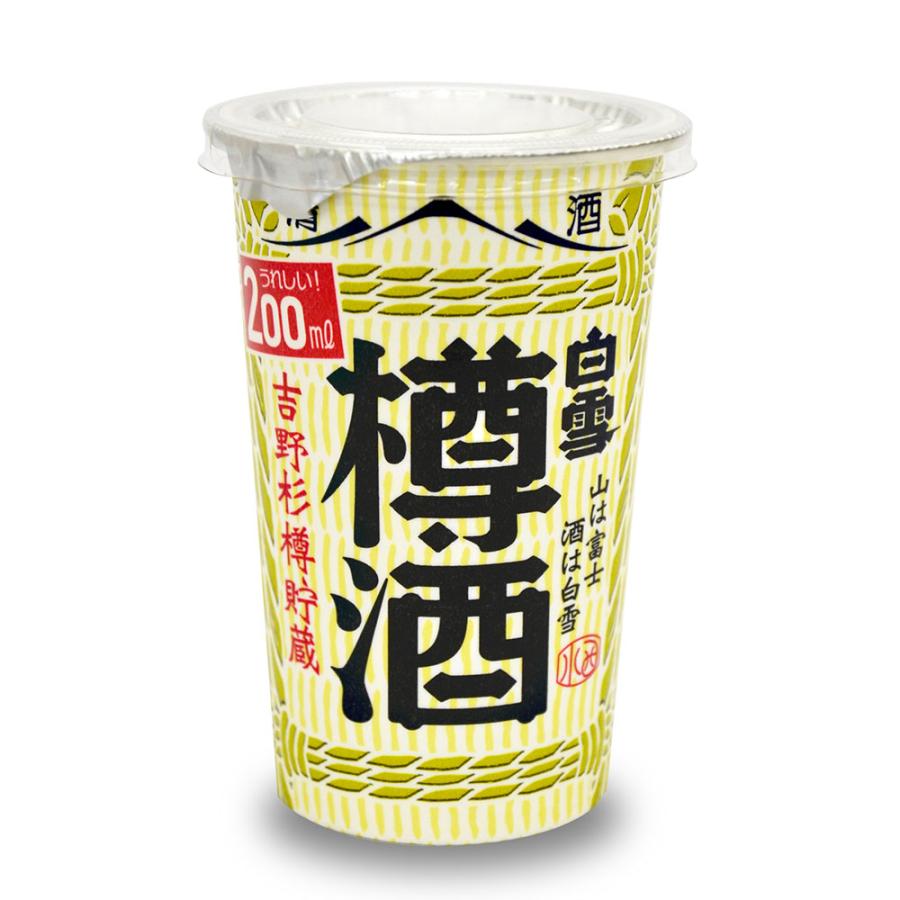 ミニ鏡開き樽酒セット 寿 高砂や (作：荻野丹雪) : 明治創業菰樽専門店