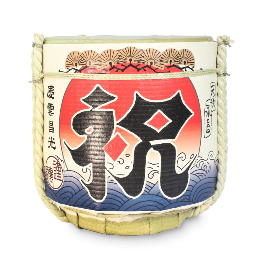 ディスプレイこも樽 置台タイプ 祝 日の出(作：荻野丹雪) 大72L : 明治創業菰樽専門店岸本吉二商店 - 通販 - Yahoo!ショッピング
