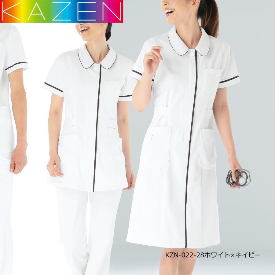 ワンピース 半袖 白衣 カゼン 022-21 制菌加工 透防止 ストレッチ